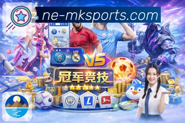 MK体育网页版功能亮点解析：高效操作体验与全面服务平台推荐理由